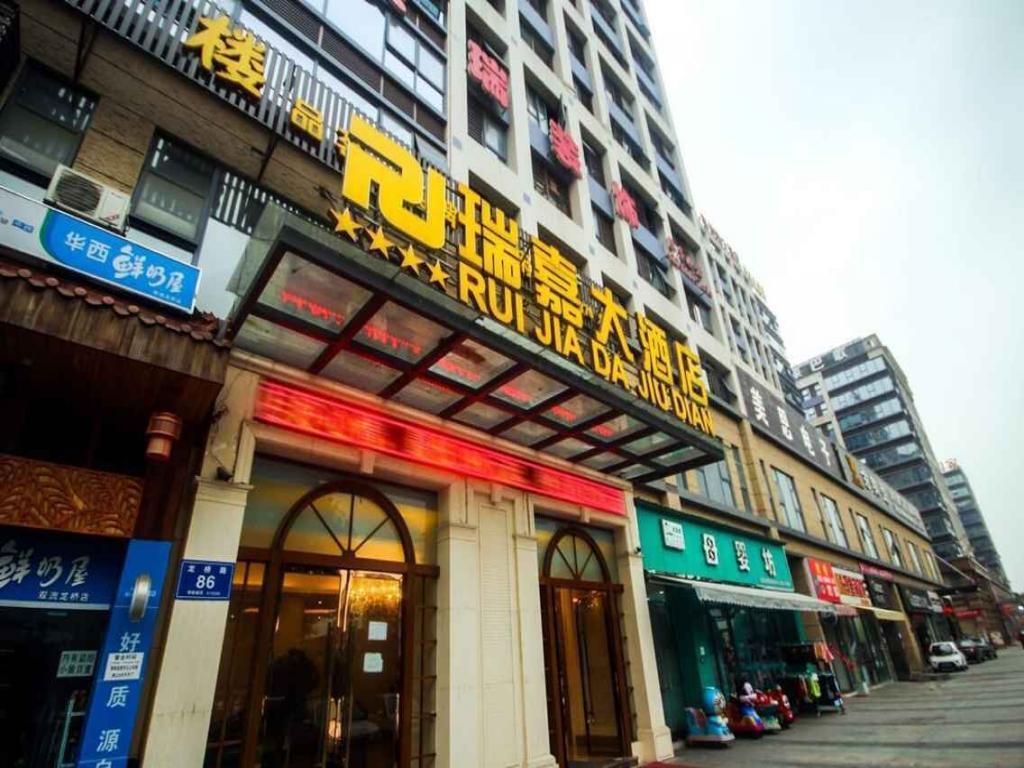 Chengdu Airport Ruijia Hotel Eksteriør bilde