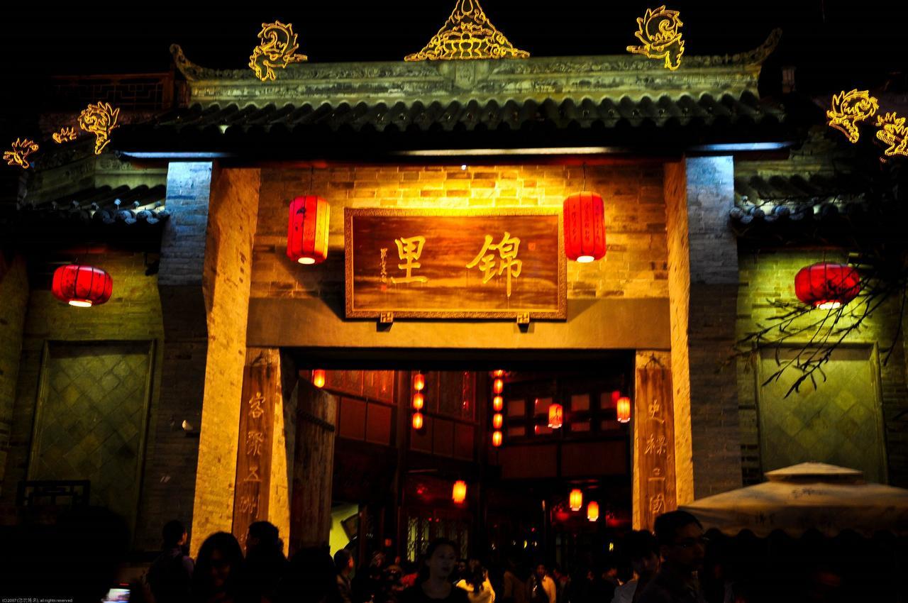 Chengdu Airport Ruijia Hotel Eksteriør bilde