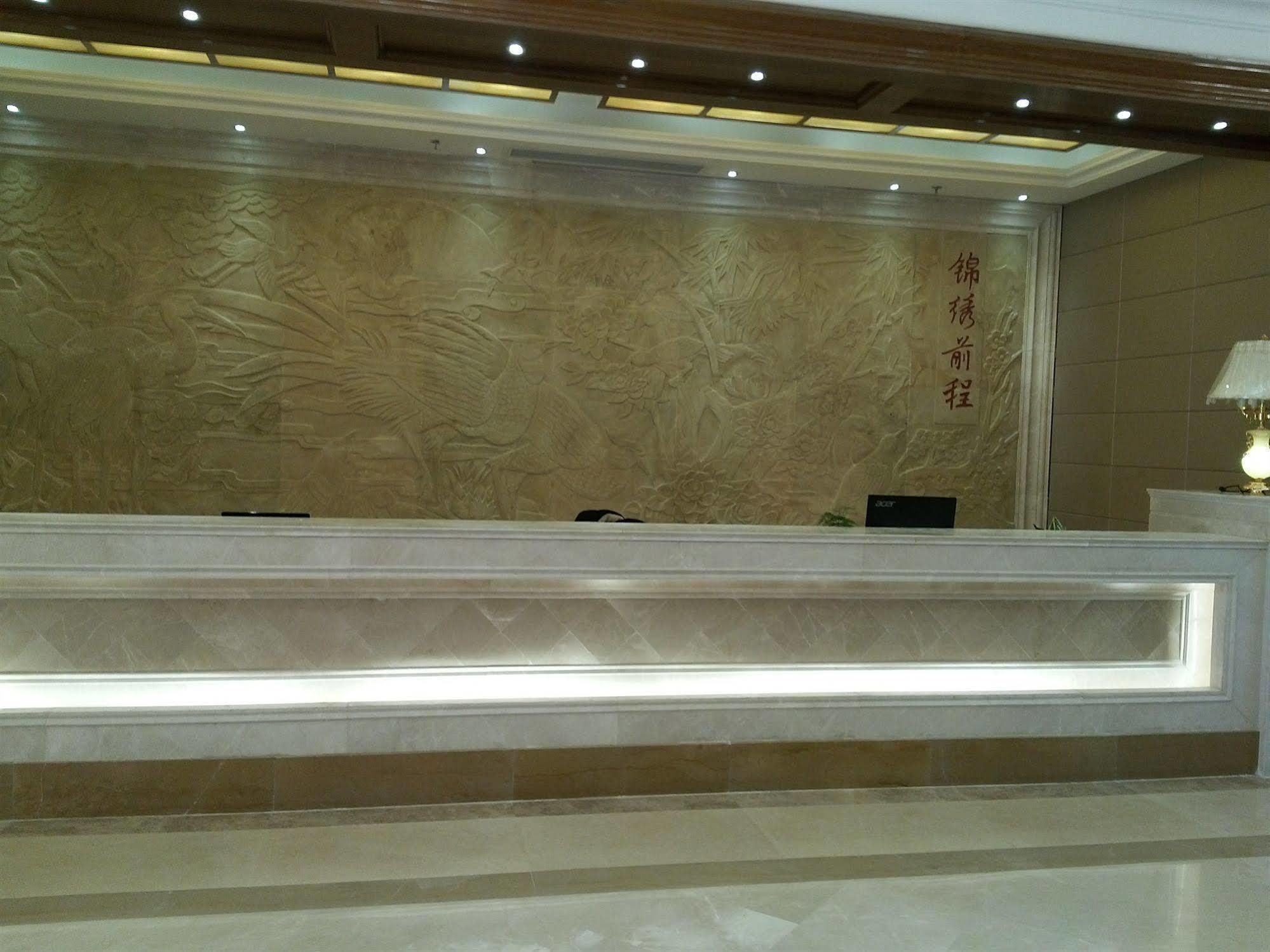 Chengdu Airport Ruijia Hotel Eksteriør bilde